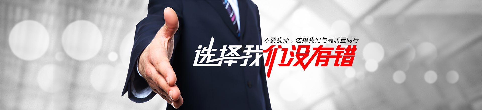 濟(jì)南液壓機(jī)械有限公司